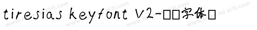 tiresias keyfont V2字体转换